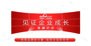 惠州華企立方科技 精品網(wǎng)站建設與網(wǎng)絡推廣一體化解決方案