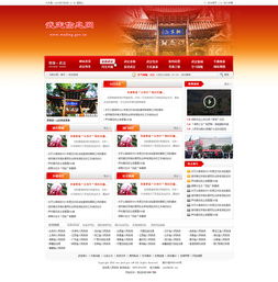 武定政府昆明網(wǎng)站建設與云南數(shù)字化服務新趨勢