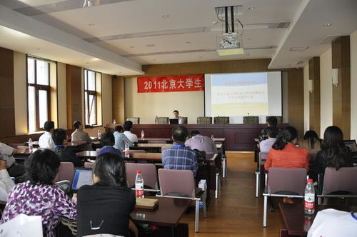京大學生集成電路大賽與北京信息系統(tǒng)集成服務(wù)的創(chuàng)新融合