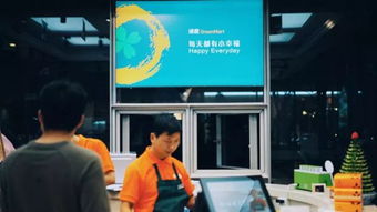 綠城跨界新零售 首家便利店落地杭州，融合洗燙服務與主題市集