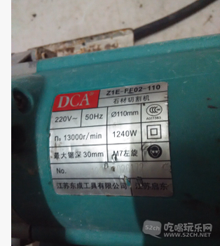 二手裝修工具轉讓 高效切割機與電鎬機用鋸片指南